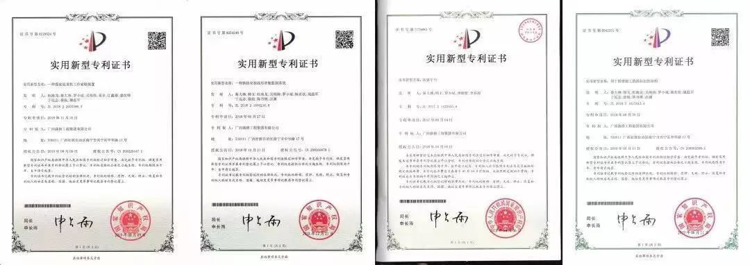 20200604113240290 开元游戏大厅app·(中国区)官方网站