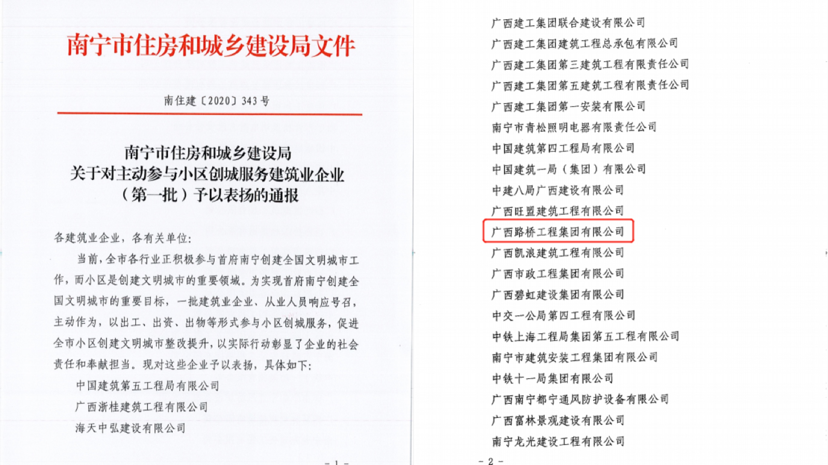 开元游戏大厅app·(中国区)官方网站