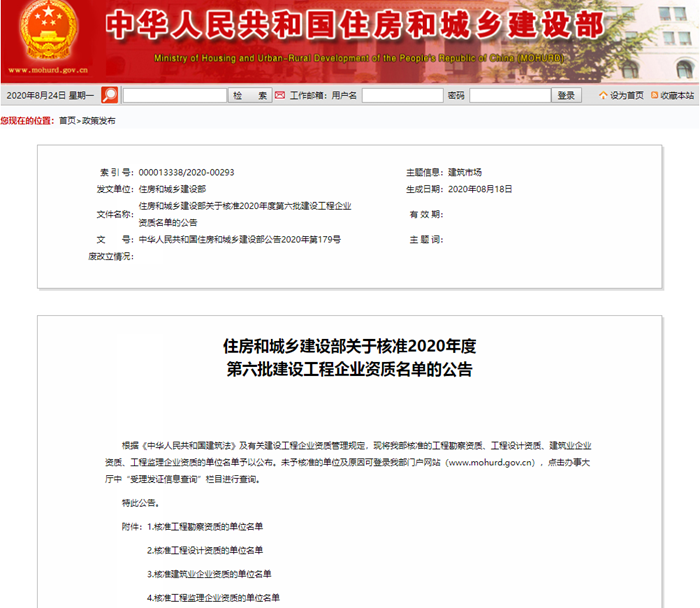 开元游戏大厅app·(中国区)官方网站