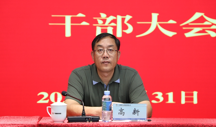 开元游戏大厅app·(中国区)官方网站