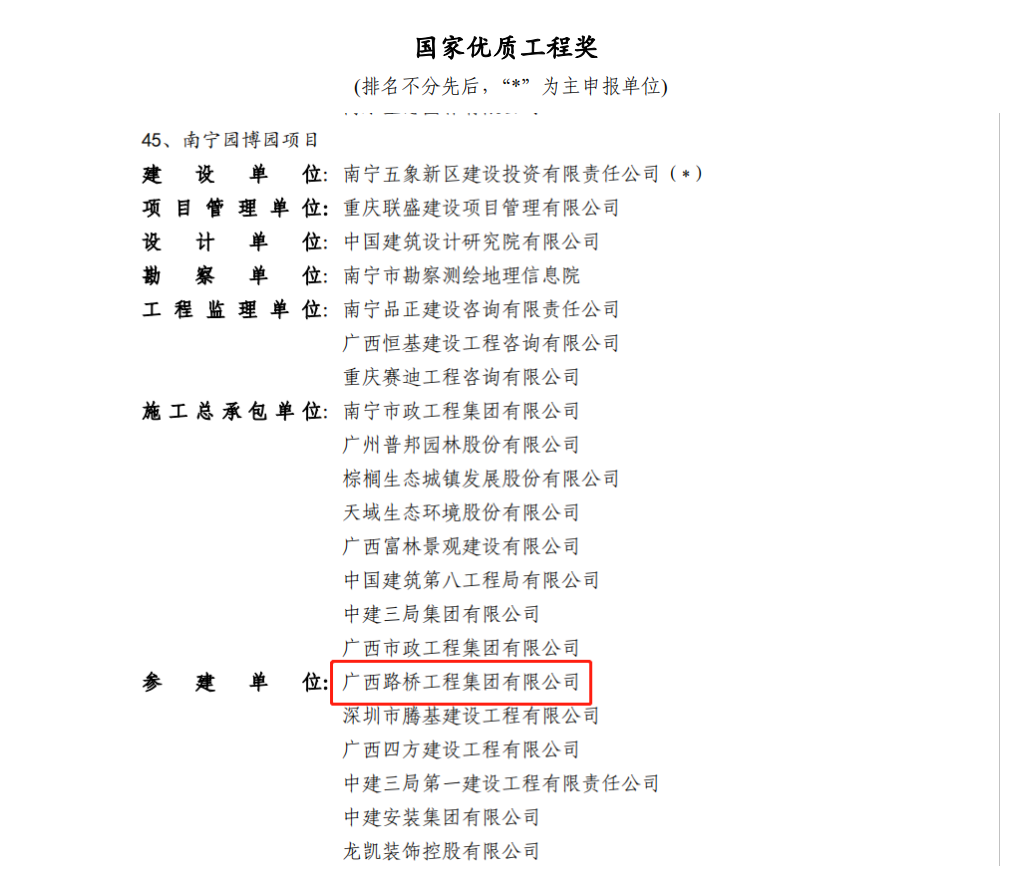 开元游戏大厅app·(中国区)官方网站