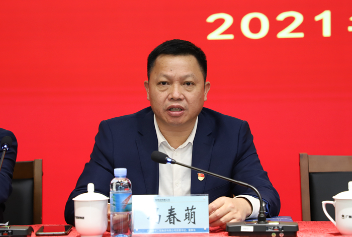20210324031207486 开元游戏大厅app·(中国区)官方网站