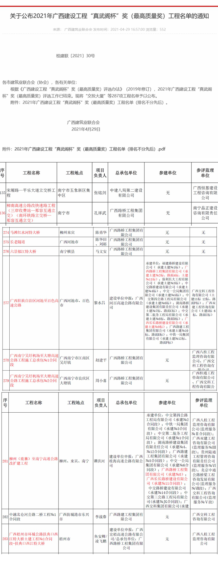 开元游戏大厅app·(中国区)官方网站