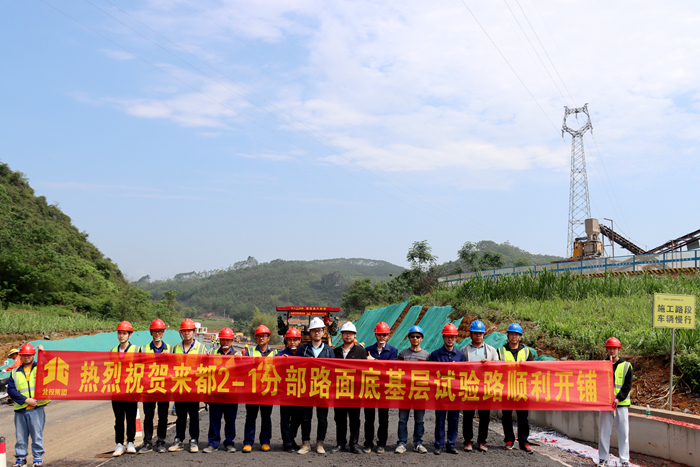 开元游戏大厅app·(中国区)官方网站