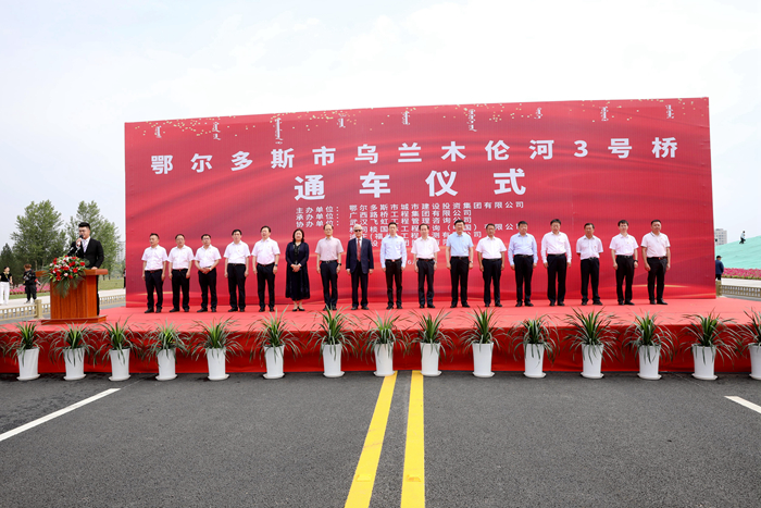20210625055649487 开元游戏大厅app·(中国区)官方网站