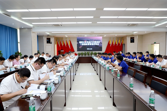 20210625061017478 开元游戏大厅app·(中国区)官方网站