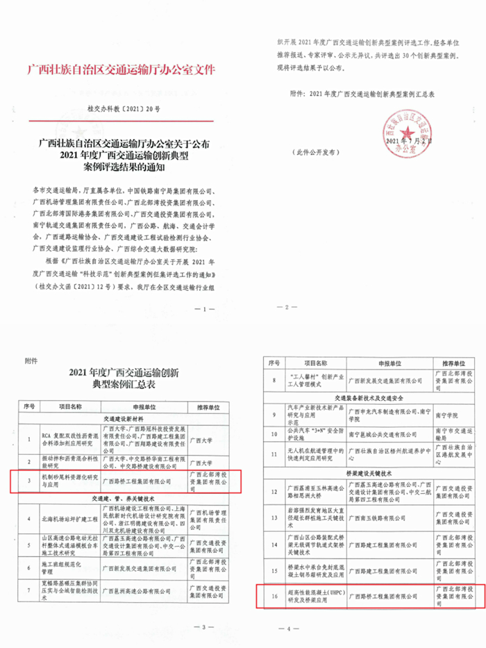 开元游戏大厅app·(中国区)官方网站