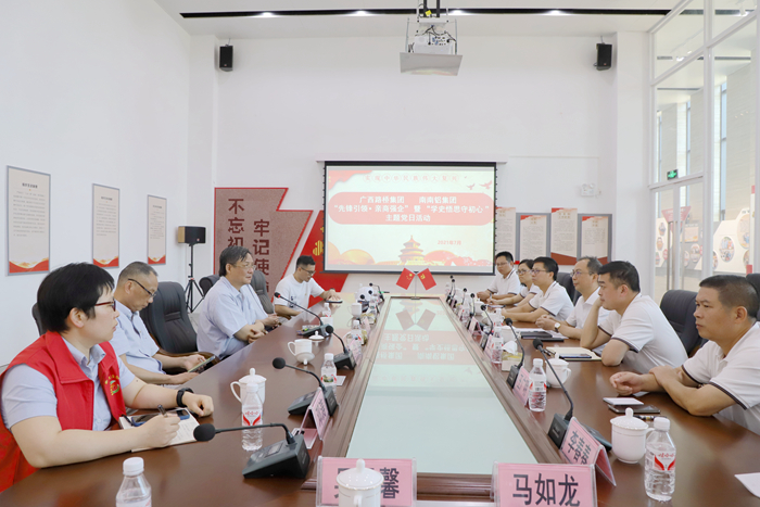 20210722060214246 开元游戏大厅app·(中国区)官方网站