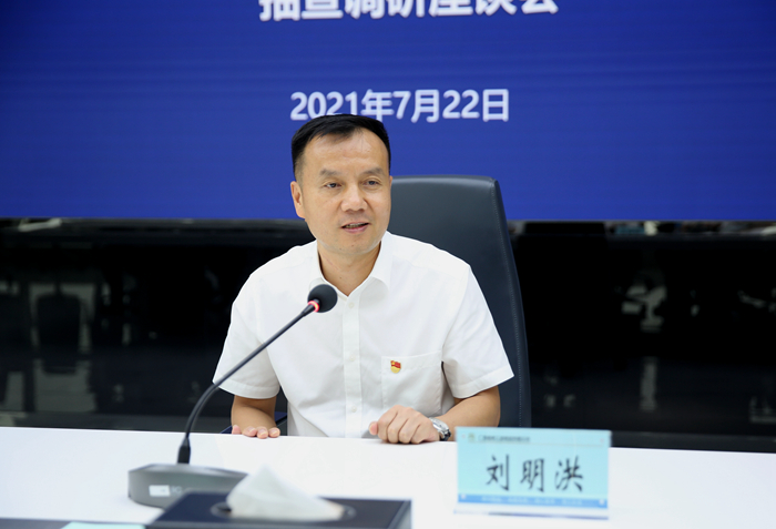 20210727053559989 开元游戏大厅app·(中国区)官方网站