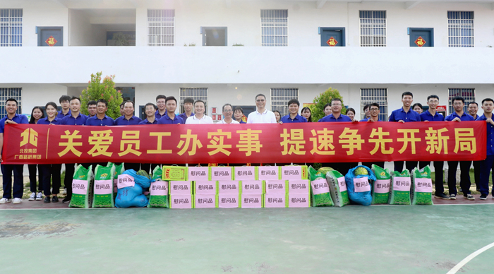 20210728104530398 开元游戏大厅app·(中国区)官方网站