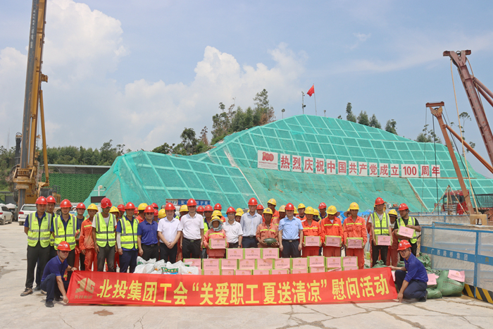 20210804055010727 开元游戏大厅app·(中国区)官方网站