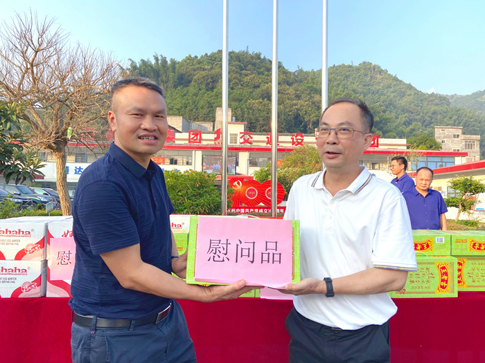 20210806094227127 开元游戏大厅app·(中国区)官方网站