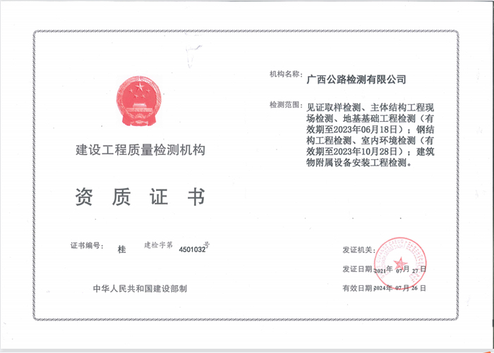 20210817025609739 开元游戏大厅app·(中国区)官方网站