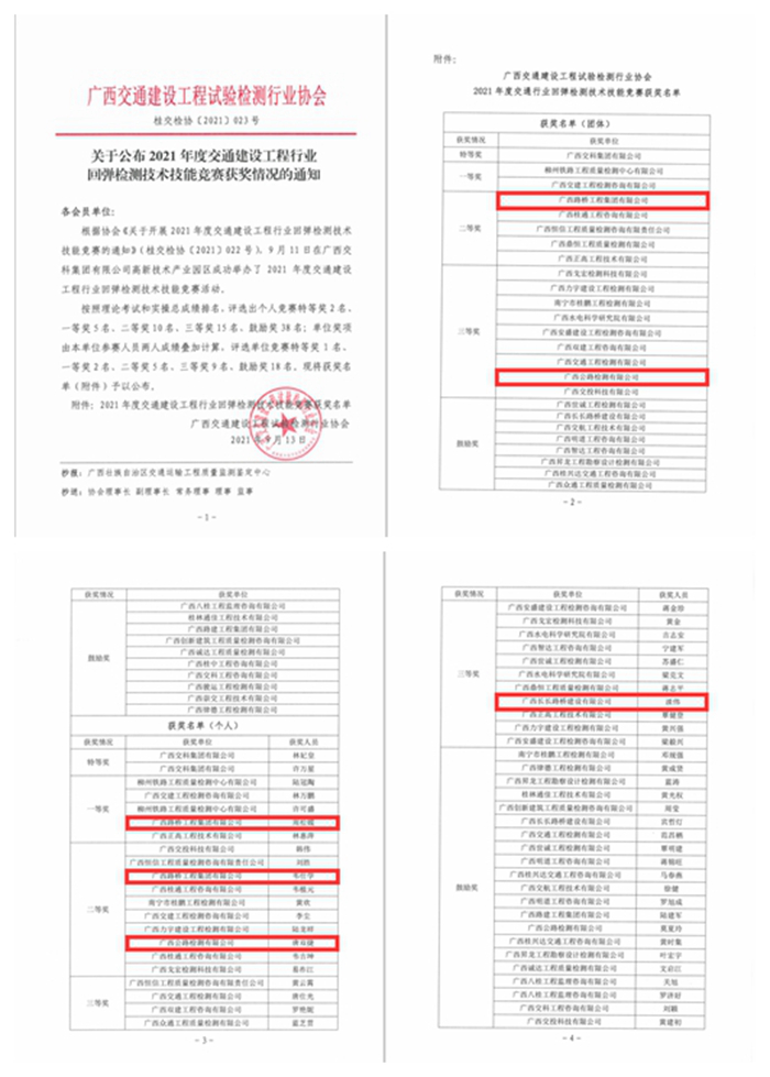 开元游戏大厅app·(中国区)官方网站