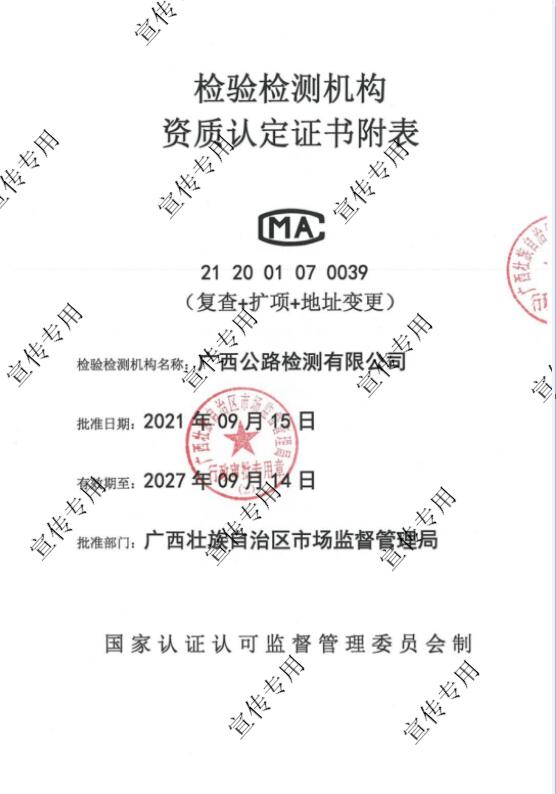 开元游戏大厅app·(中国区)官方网站