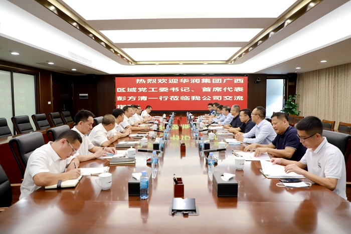 20210928043243812 开元游戏大厅app·(中国区)官方网站