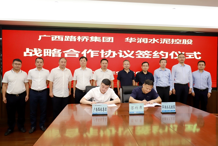 20210928043251892 开元游戏大厅app·(中国区)官方网站