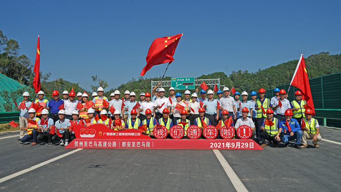 20210930033412311 开元游戏大厅app·(中国区)官方网站