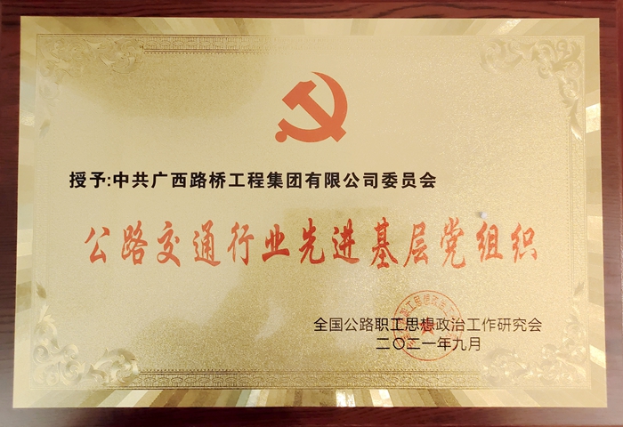 20210930033739947 开元游戏大厅app·(中国区)官方网站