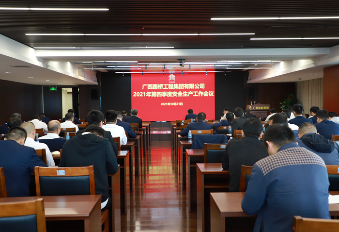 20211109035215901 开元游戏大厅app·(中国区)官方网站
