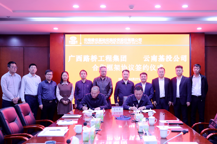 20211109040951207 开元游戏大厅app·(中国区)官方网站