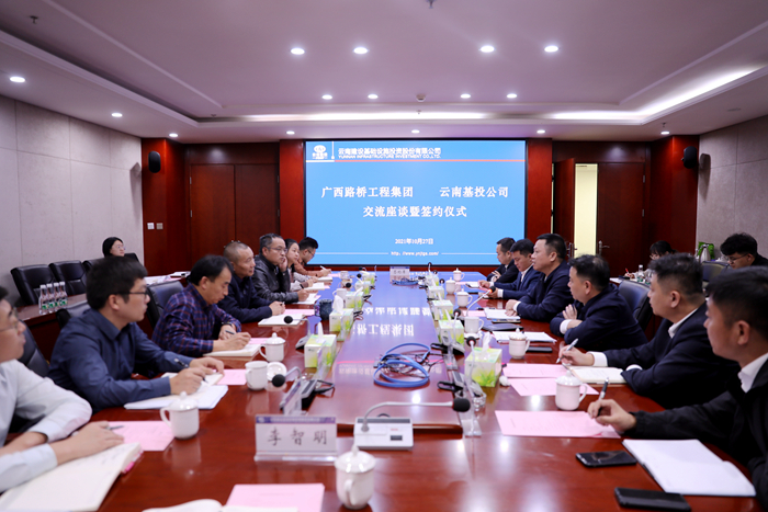 20211109040958566 开元游戏大厅app·(中国区)官方网站