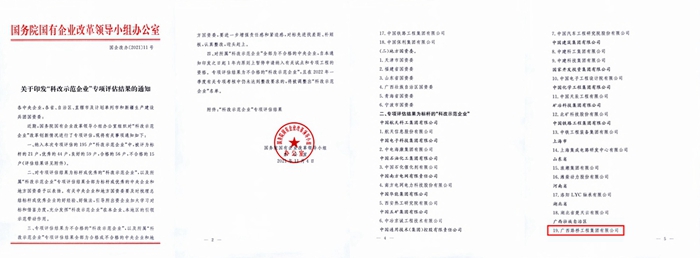 20211122091332932 开元游戏大厅app·(中国区)官方网站
