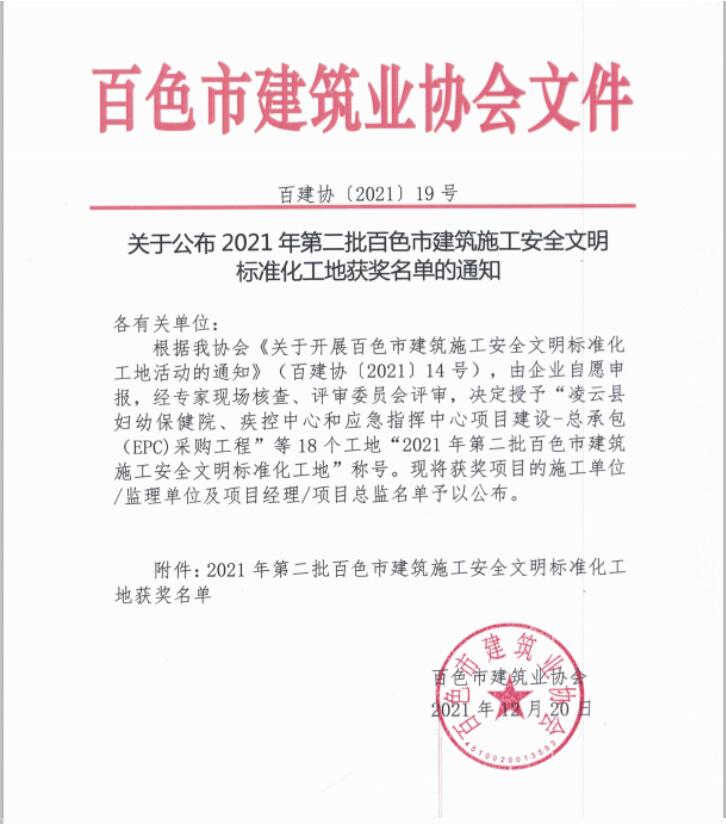 开元游戏大厅app·(中国区)官方网站