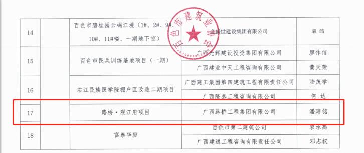 开元游戏大厅app·(中国区)官方网站