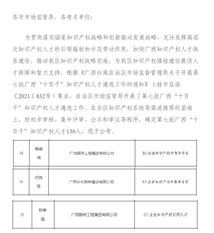 开元游戏大厅app·(中国区)官方网站