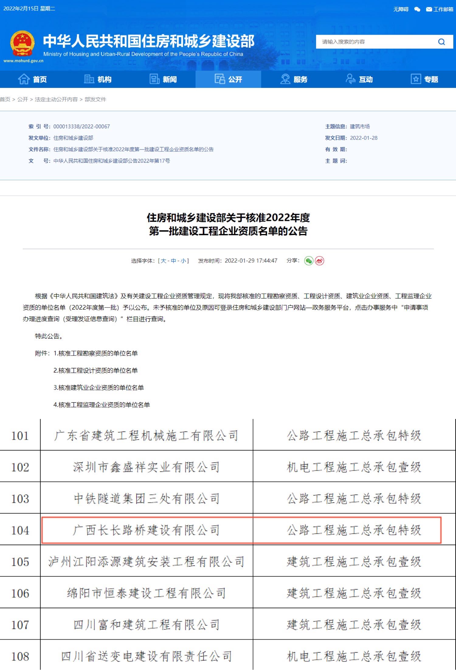 开元游戏大厅app·(中国区)官方网站