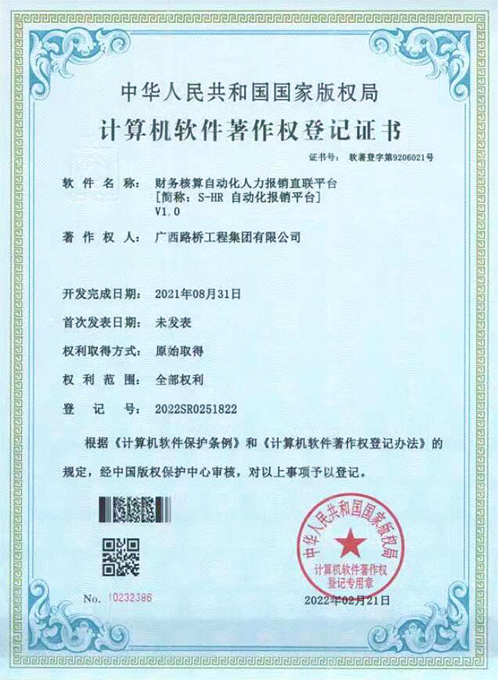 20220323030037701 开元游戏大厅app·(中国区)官方网站