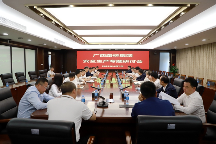 20220408064848944 开元游戏大厅app·(中国区)官方网站