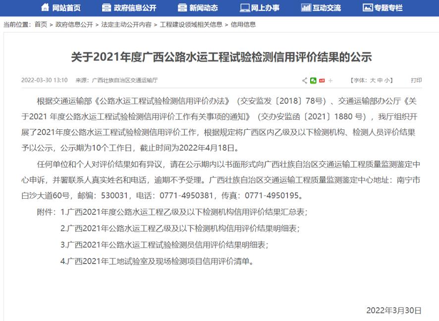 开元游戏大厅app·(中国区)官方网站