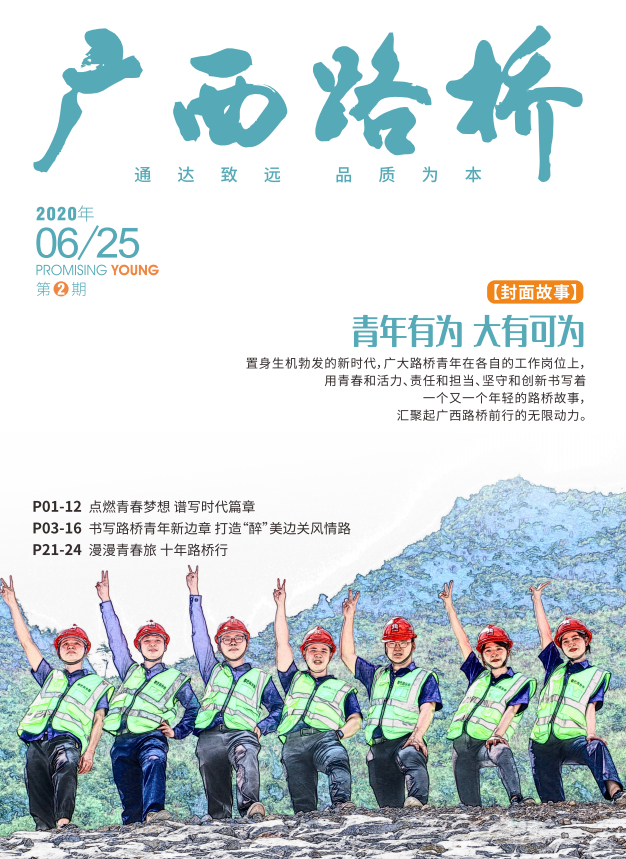 开元游戏大厅app·(中国区)官方网站