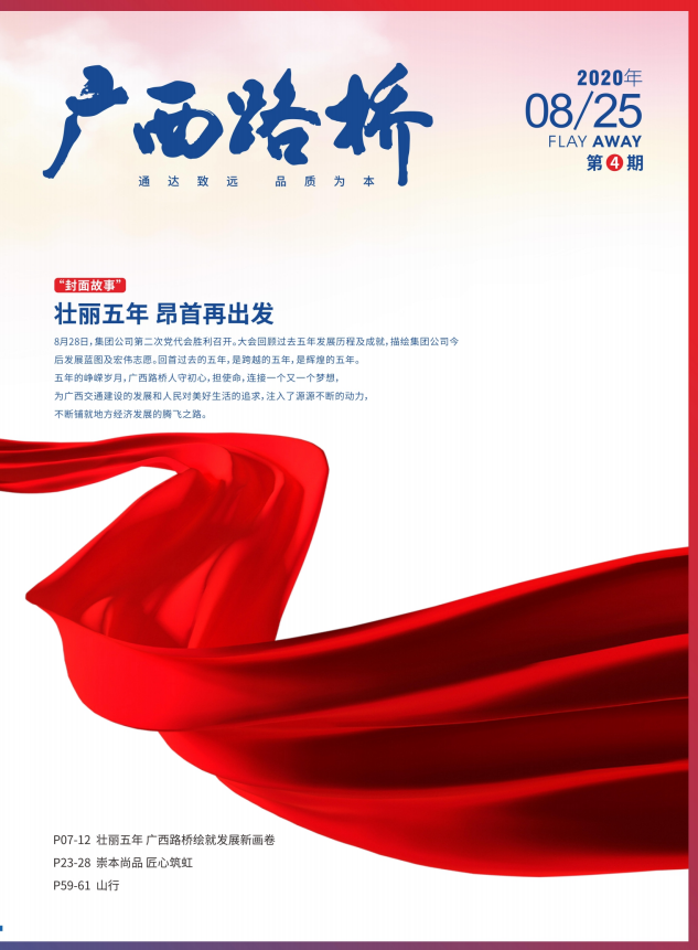 开元游戏大厅app·(中国区)官方网站