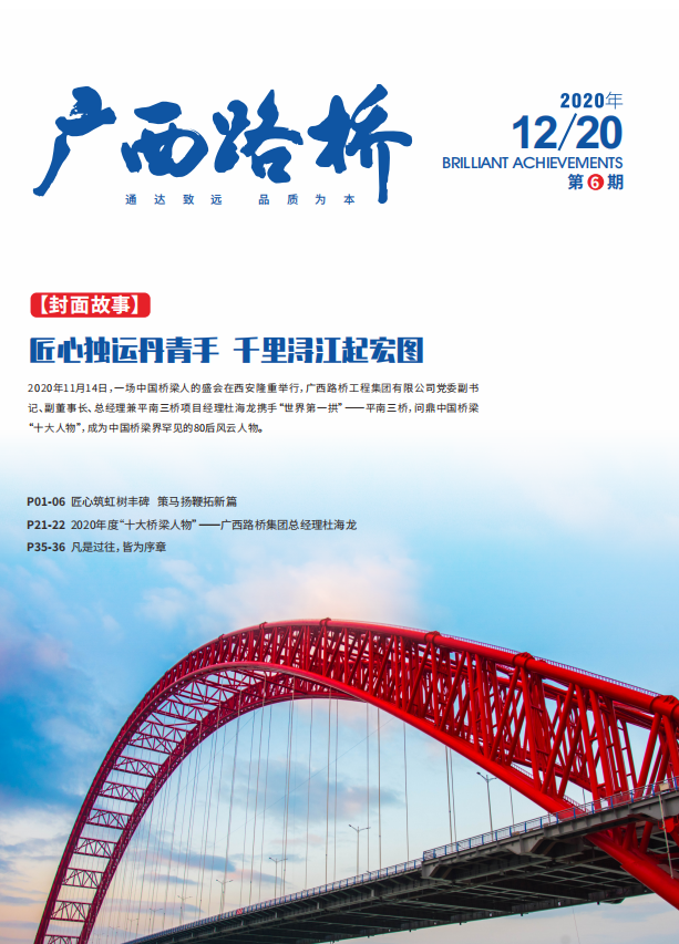 开元游戏大厅app·(中国区)官方网站