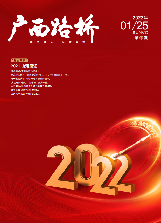 开元游戏大厅app·(中国区)官方网站