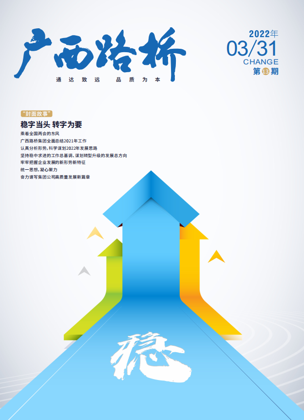 开元游戏大厅app·(中国区)官方网站
