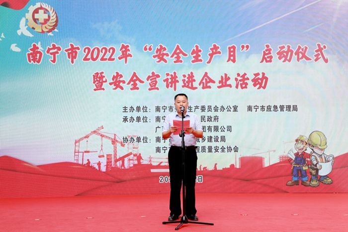 20220602053429420 开元游戏大厅app·(中国区)官方网站