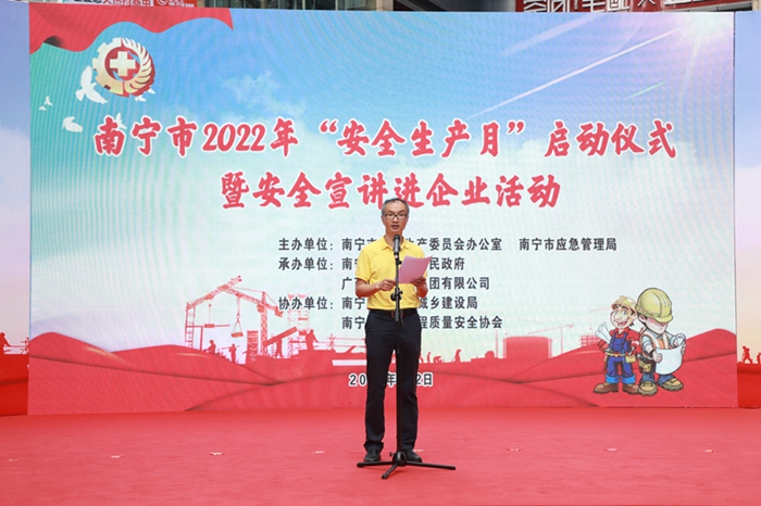 20220602053446535 开元游戏大厅app·(中国区)官方网站