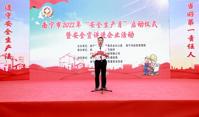 20220602053454464 开元游戏大厅app·(中国区)官方网站