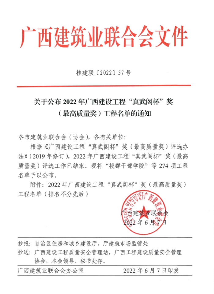 开元游戏大厅app·(中国区)官方网站