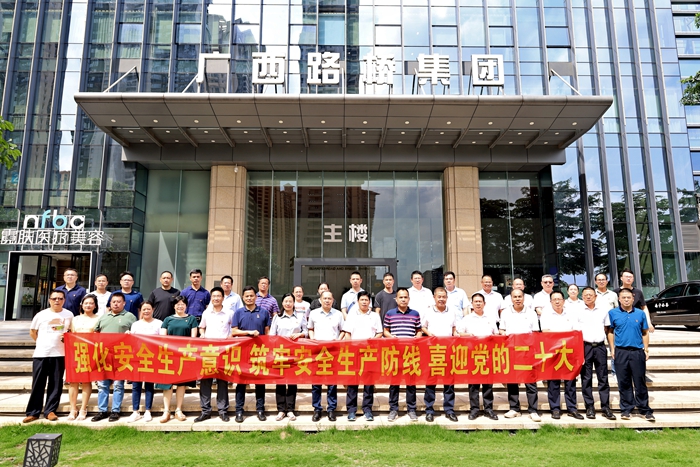 20220623093515623 开元游戏大厅app·(中国区)官方网站