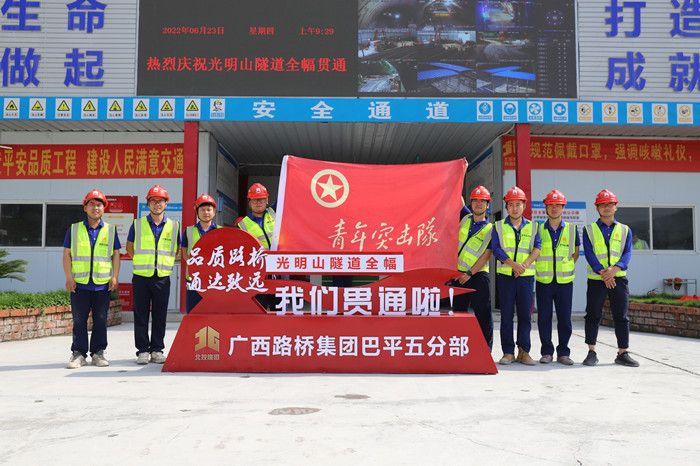 20220628033427271 开元游戏大厅app·(中国区)官方网站