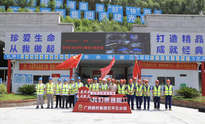20220628033440347 开元游戏大厅app·(中国区)官方网站