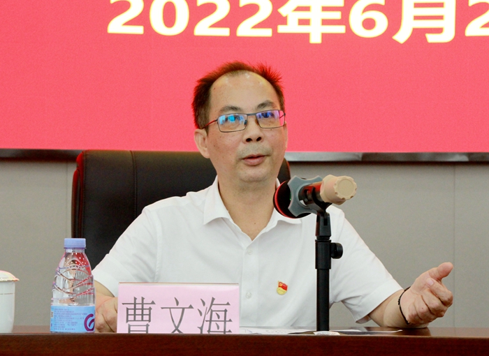 20220628112533953 开元游戏大厅app·(中国区)官方网站