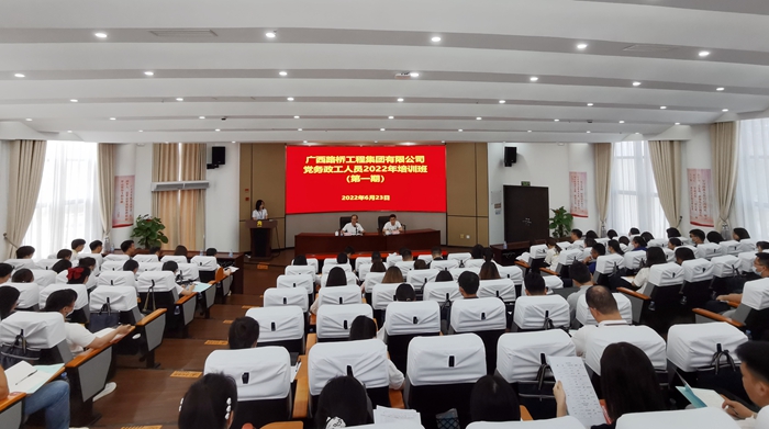 20220628112541545 开元游戏大厅app·(中国区)官方网站