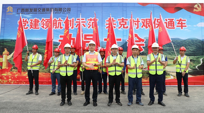 20220808095940341 开元游戏大厅app·(中国区)官方网站