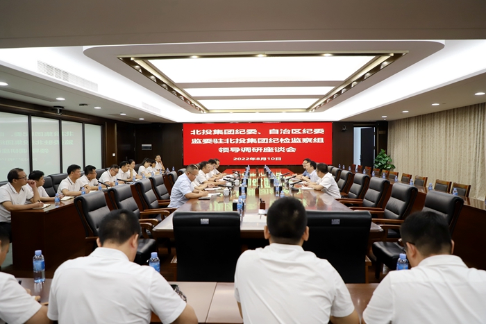 20220812042746258 开元游戏大厅app·(中国区)官方网站